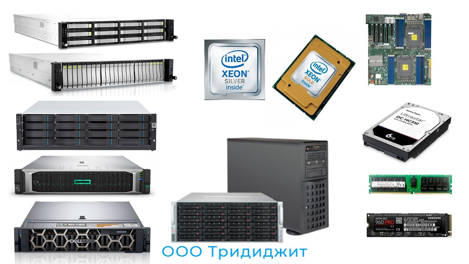 server, data storage system, computer, battery, server room, Dell PowerEdge,  HPE ProLiant, Xeon, HPE StoreOnce, Rack 2U Intel Xeon